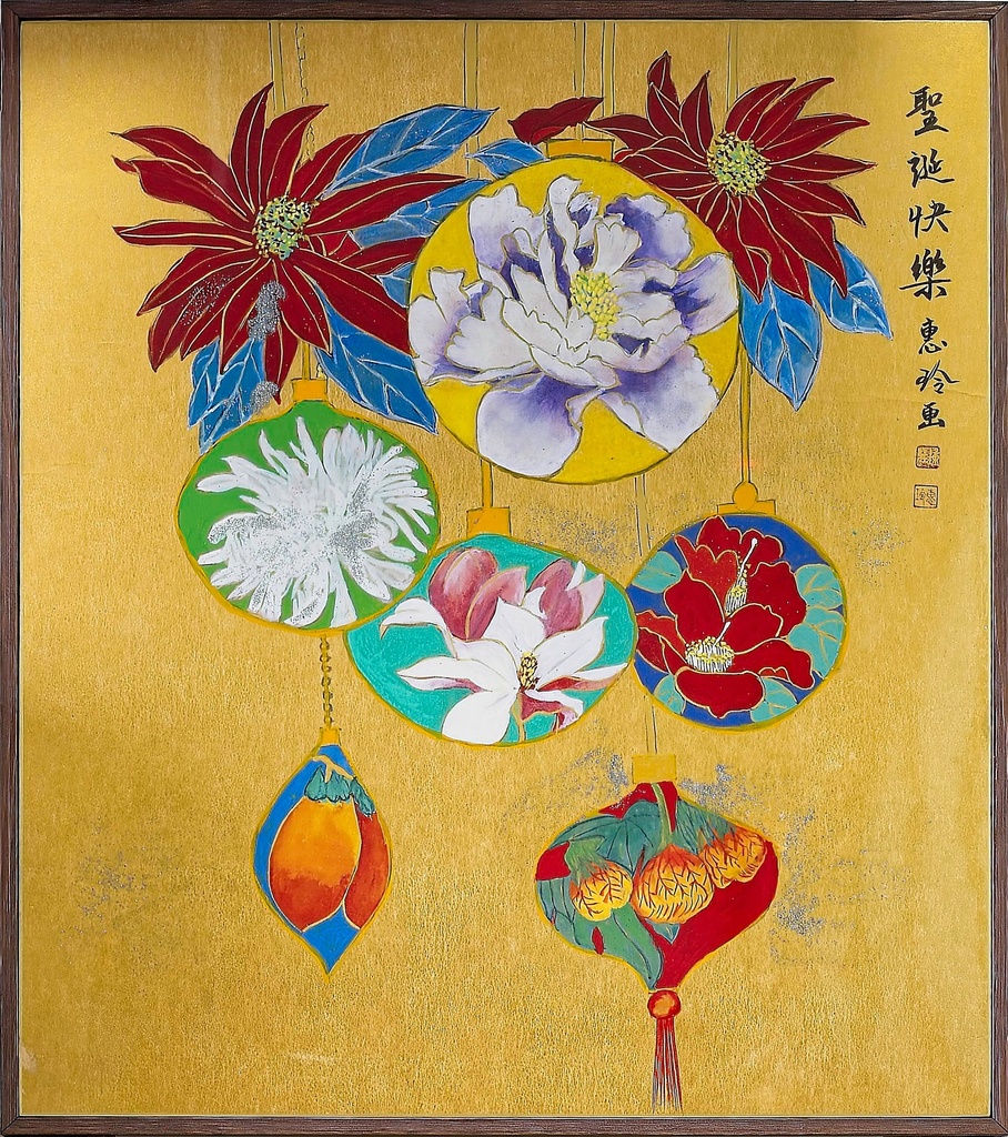 聖誕快樂惠玲重